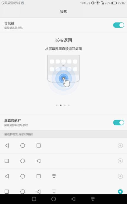 华为平板m3青春版评测视频,华为平板m3青春版测评