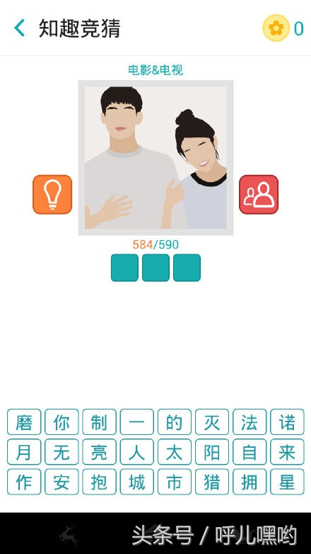 能够知道天气预报的游戏,有什么猜图游戏吗