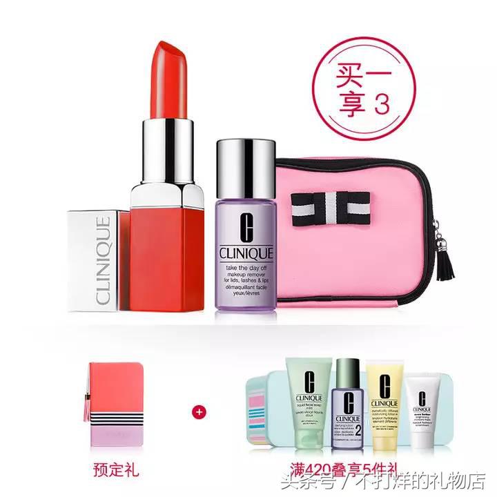 11.11来袭|唇妆预售，化解你的唇妆心事