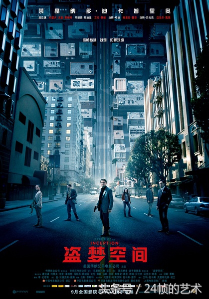 诺兰最好的一部电影,诺兰最好看的五部电影