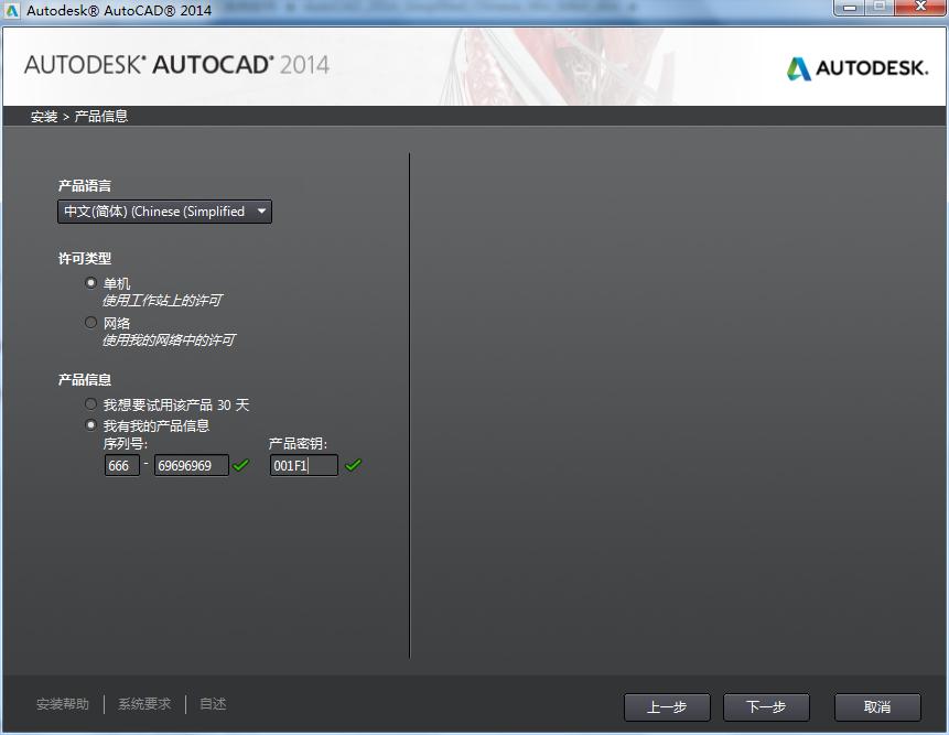 autocad2023,autocadpdf转dwg怎么操作