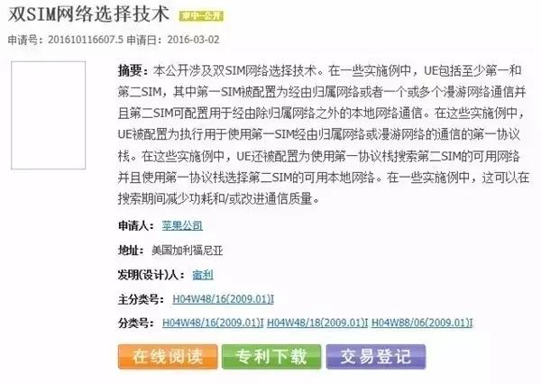 iphone8在2021年还撑得住吗,iphone8评测新旧时代的分水岭