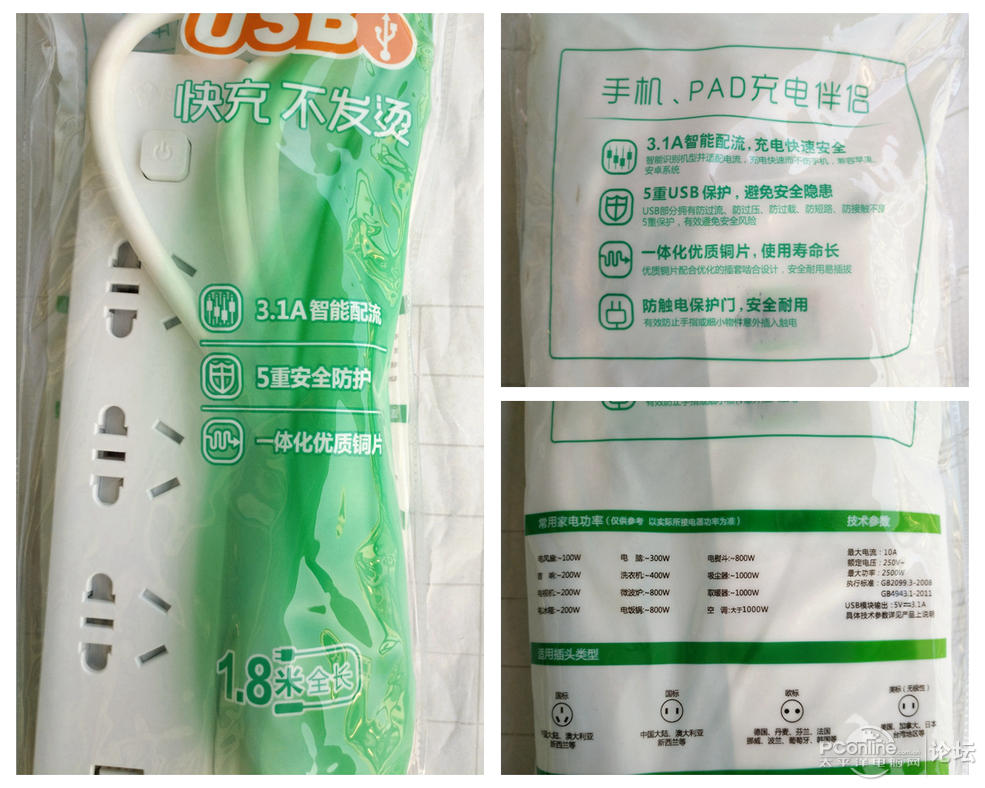 鍝佽儨鎻掑骇鍜屽叕鐗涙彃搴у摢涓ソ,鍏墰鍜屽搧鑳滄彃搴у摢涓ソ