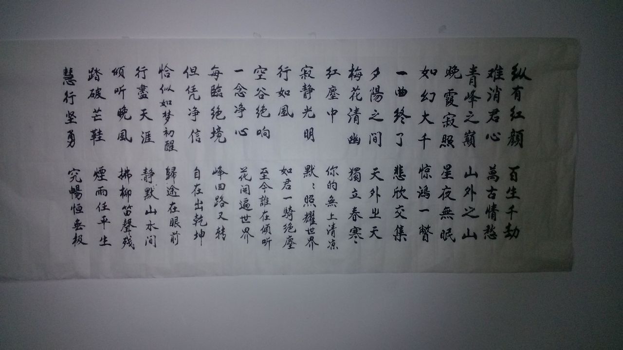 空谷幽兰完全版,一曲许巍的空谷幽兰