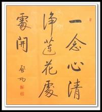 空谷幽兰完全版,一曲许巍的空谷幽兰