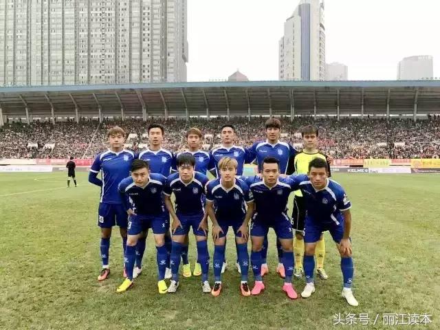 冲甲告捷,云南队冲甲告捷了吗