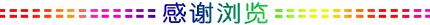 为什么中国的佛教吃素,佛教为什么禁止吃鱼和肉