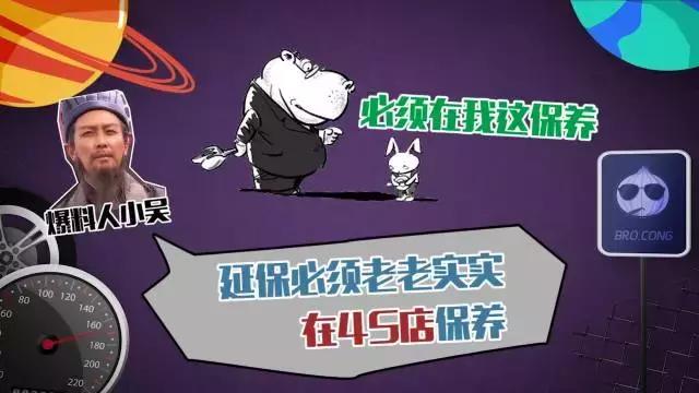 汽车洋葱圈迈腾,汽车洋葱圈es