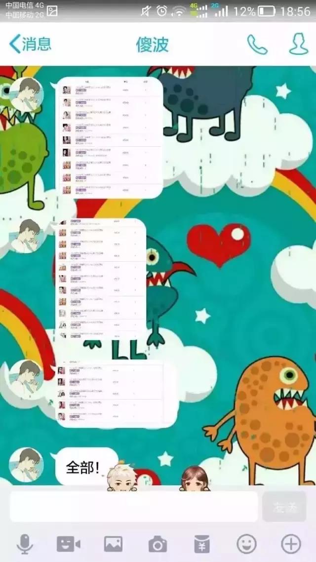 ysl星辰系列营销事件,ysl星辰怎么火起来的