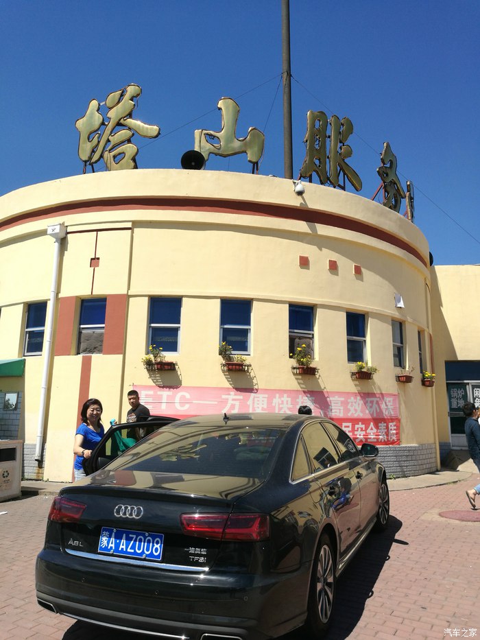 奥迪a6l2016款30fsi舒适型实拍,2016款奥迪a6l评测1.8t用车感悟