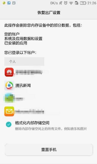 手机内存少了该如何解决,oppo手机内存不足怎么清理彻底