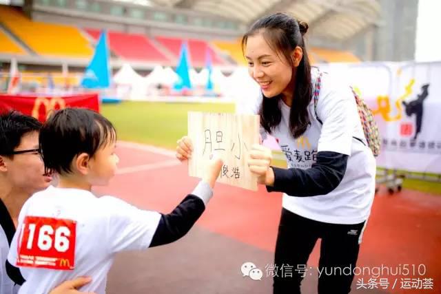 为爱麦跑,为爱麦跑2019