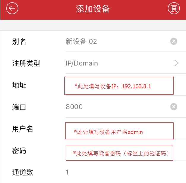 萤石ap面板怎么用,萤石云不带poe怎么解决poe供电
