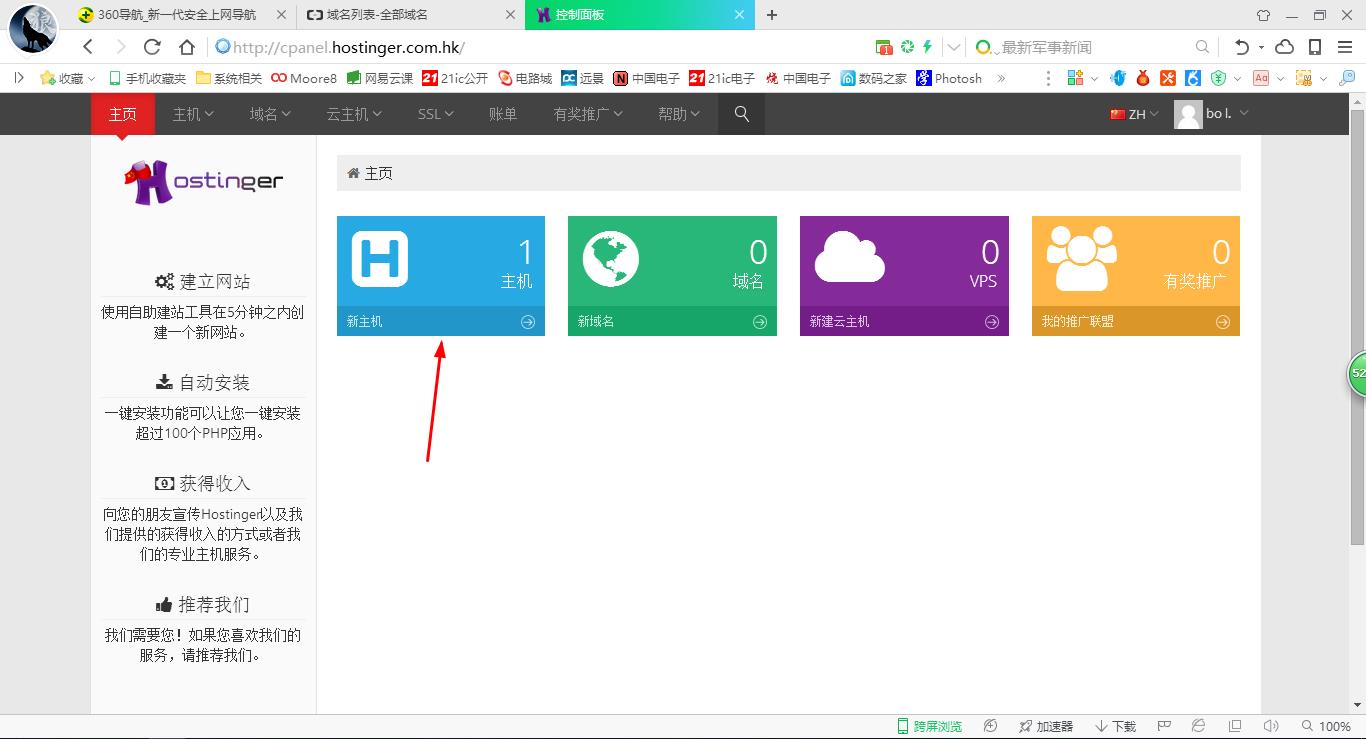 免费建网站空间,能够零成本建网站