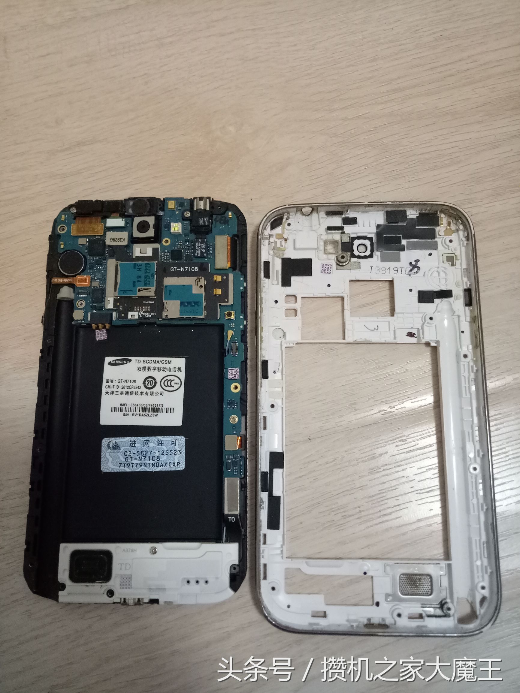拆三星note2,三星note2拆机