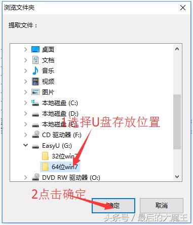 用u盘pe重装系统的完全教程,u盘pe重装系统步骤图解