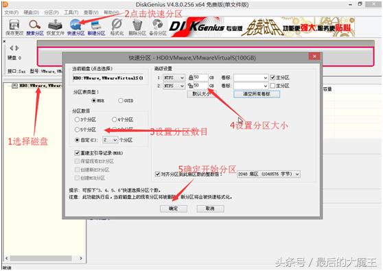 用u盘pe重装系统的完全教程,u盘pe重装系统步骤图解