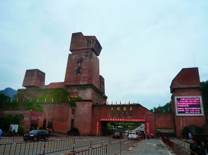 骞夸笢鐝犳捣鏃呮父鏅偣,骞夸笢杩炲窞鏃呮父鏅偣