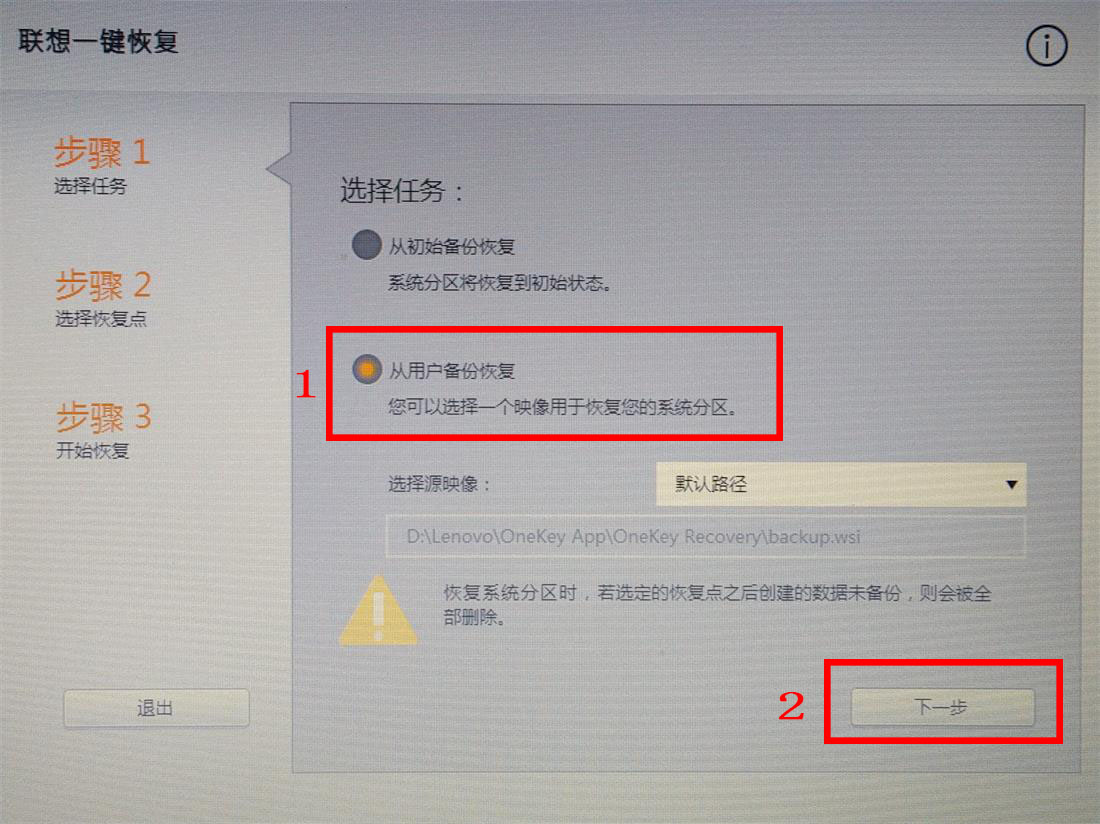 lenovo笔记本电脑恢复原厂怎么弄,lenovo电脑一键恢复按键