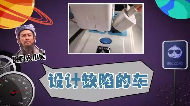 汽车洋葱圈迈腾,汽车洋葱圈es