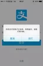 行家来告诉你手机丢了怎么办,手机丢了怎么办我来给你支招