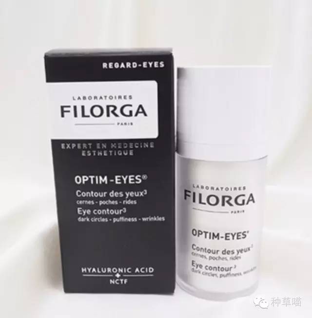 2021眼霜十大排行榜推荐,蜂胶眼霜抗皱去细纹第一名推荐