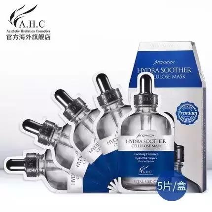 韩妆ahc真假对比,韩妆ahc合适四十岁女人吗