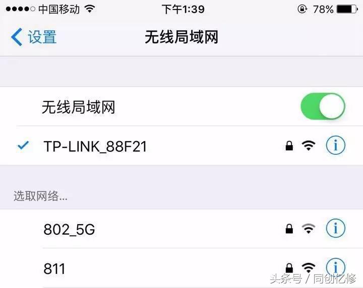 解答一些iphone常见的小问题,苹果手机常见的问题解决方法