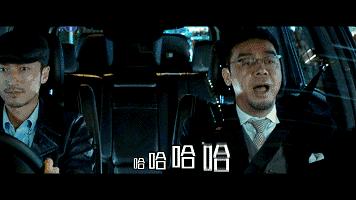 惊天破原版,惊天破完全版