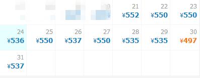 宁波飞韩国济州岛机票仅需9元,机票上海飞济州岛