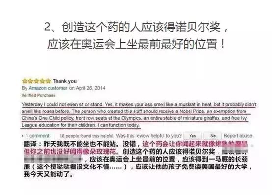 我就买包大白兔，你凭啥说我崇洋媚外！