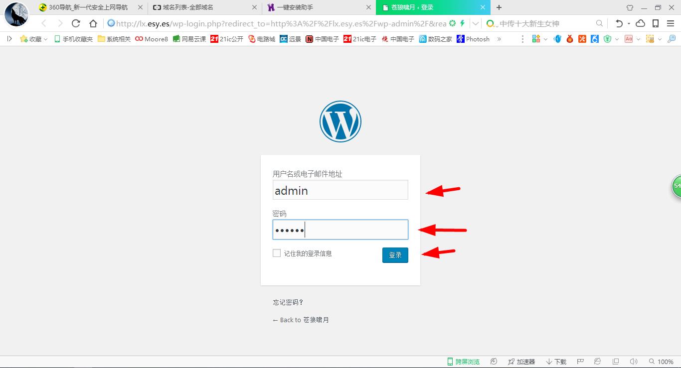 免费建网站空间,能够零成本建网站
