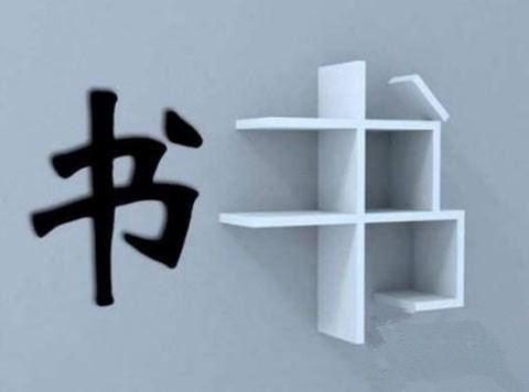 极有创意的各种家具,5种超实用的创意家具