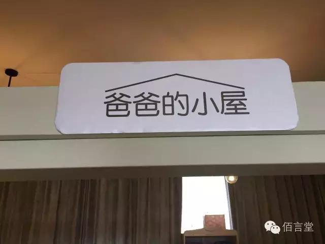 佰言堂：地产营销人，该学撩妹*法大**了！