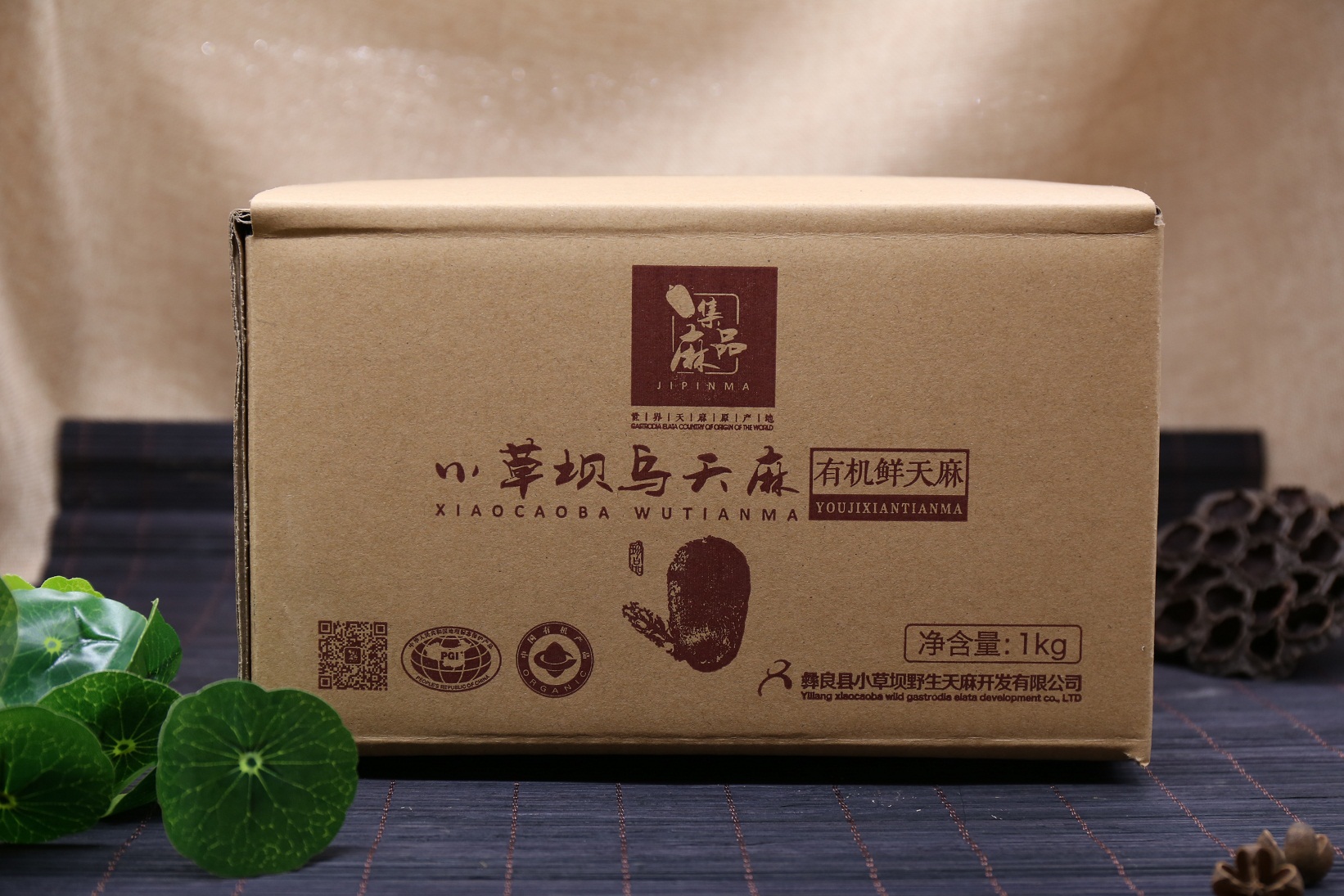 新鲜天麻如何储存,刚挖的天麻怎样储存