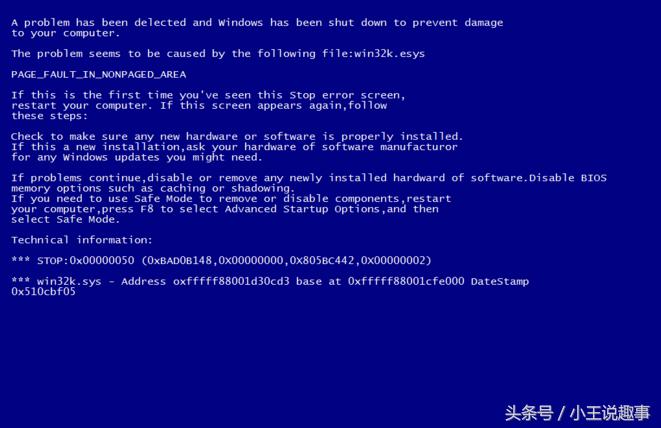 不用设备怎么安装电脑系统,详细的电脑安装系统步骤