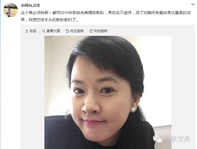 散粉定妆粉哪家强,好用的定妆散粉