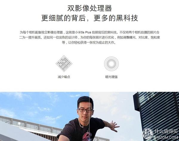 小米Es55和s55的区别,小米55系列评测