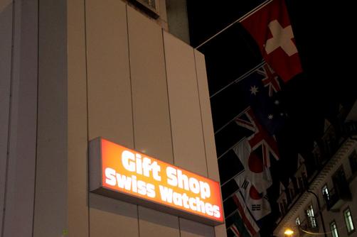 瑞士琉森十大购物商店推荐