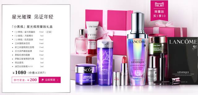 雅诗兰黛兰蔻sk2资生堂哪个档次高,资生堂水乳测评吐槽