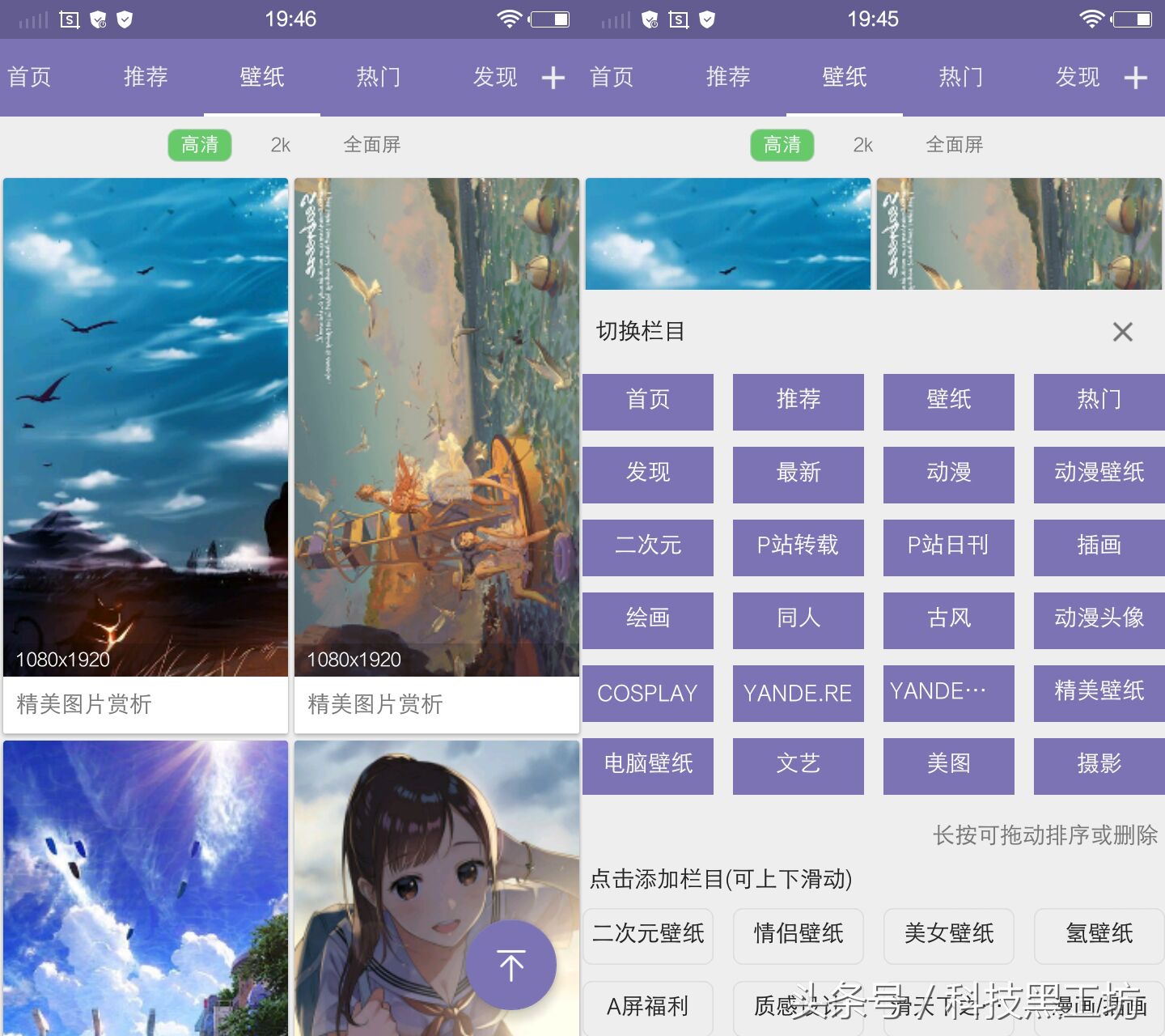 十大良心黑科技软件,6款高质量必备的优质黑科技软件