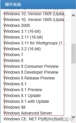 windows操作系统有哪些版本,windows操作系统版本