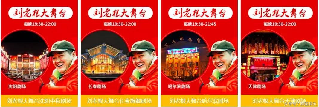 赵本山徒弟胖丫制售假药获刑3年,赵本山胖徒弟卖假药