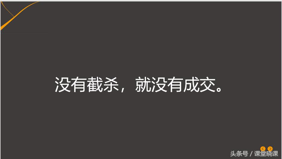 如升楼丨尚德套路深入坑需谨慎