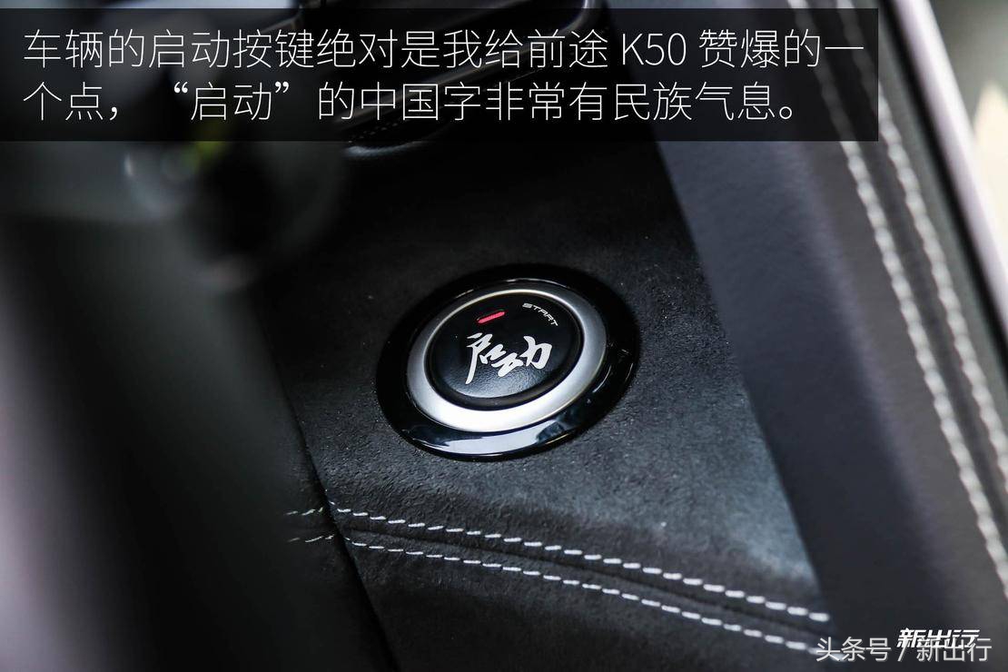 漆黑的魅影前途K50深度测试