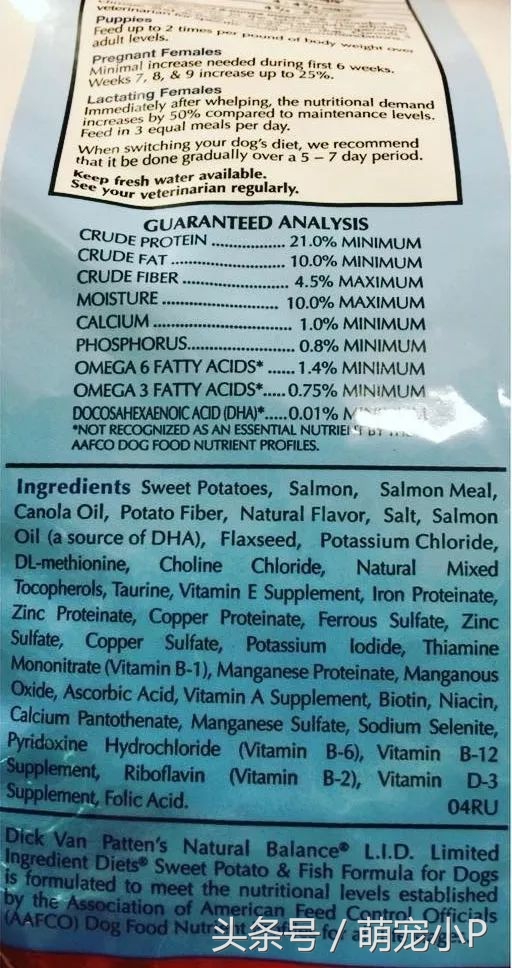 宠物粮配方对比表,10分钟了解宠粮