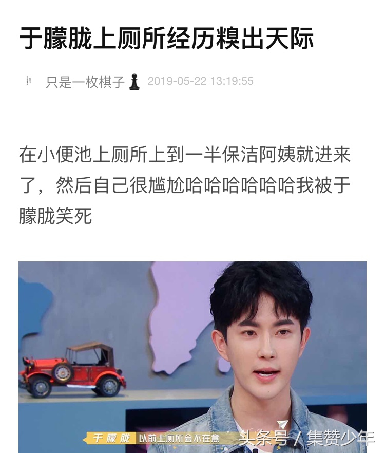 喜欢你我也是高能片段,喜欢你我也是第一季高甜片段