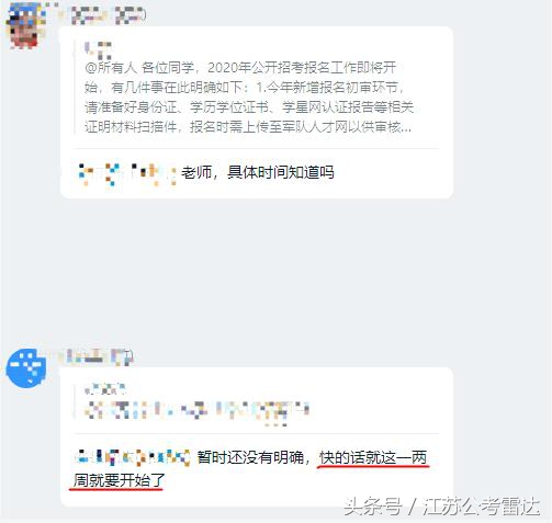 2021军队文职十大冷门岗位,2021陕西军队文职十大冷门岗位