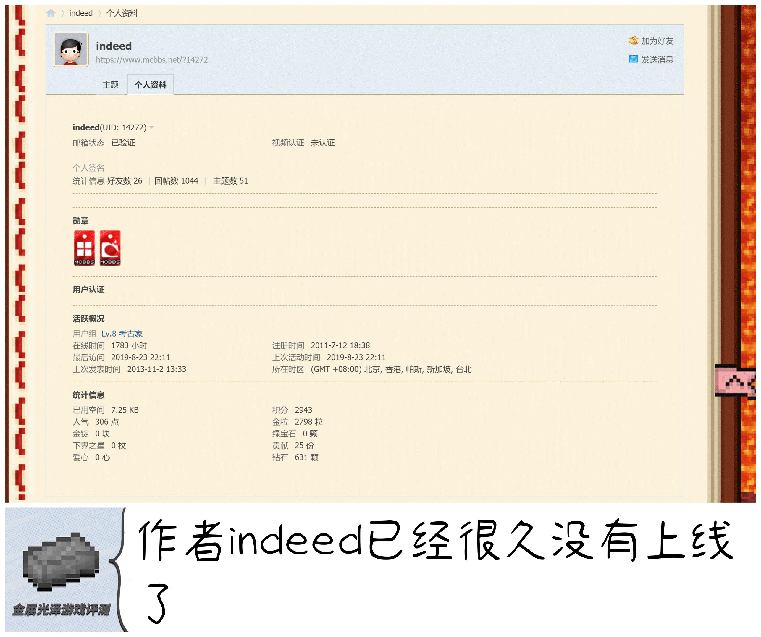 我的世界启动器进化史,我的世界启动器讲解