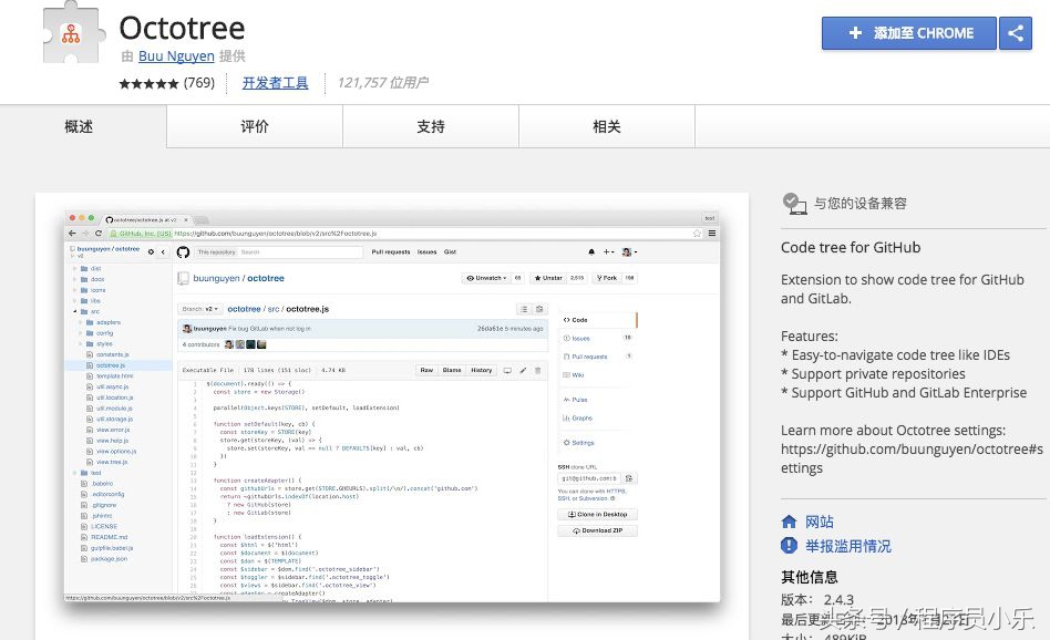 chrome必备十大插件,实用且堪称神器的chrome插件推荐